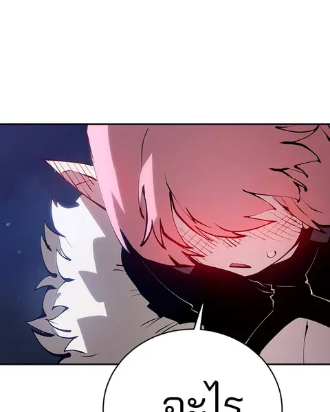 The Player ตอนที่ 62 — page 126 of 144