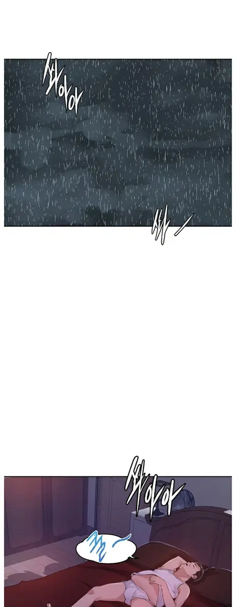 Secret Class ตอนที่ 18 — page 7 of 46