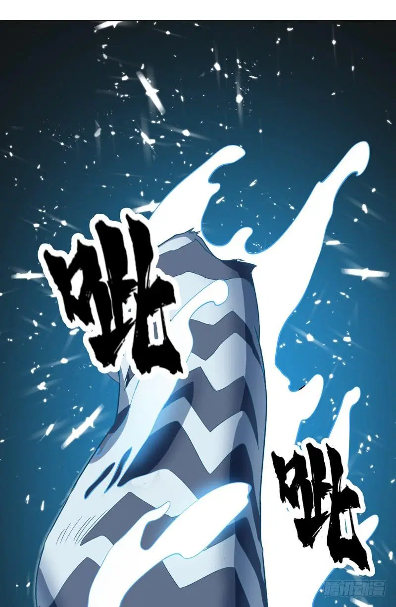 Wu Ni ตอนที่ 9 — page 38 of 49