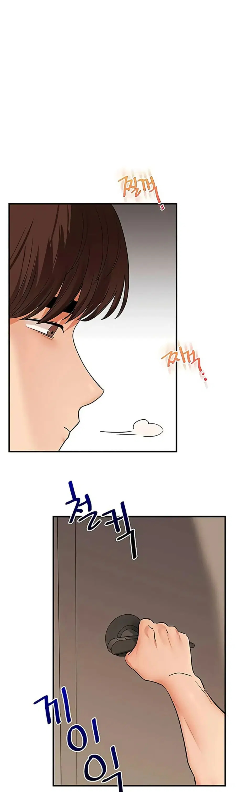 Relationship Reversal ตอนที่ 104 — page 49 of 51