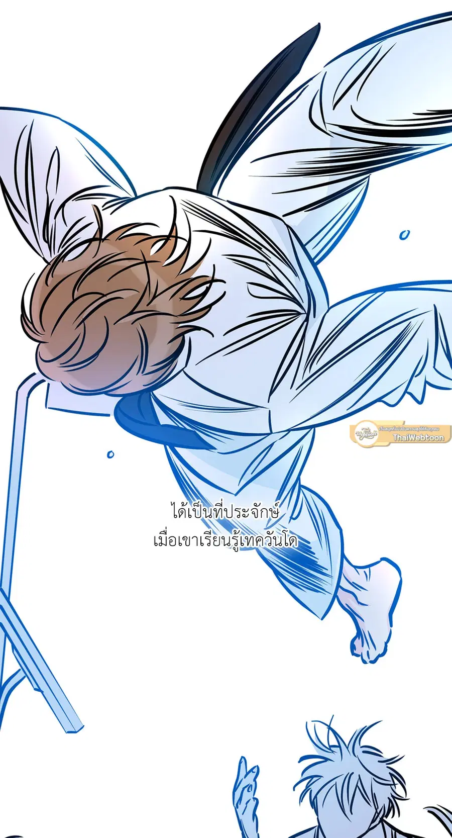 Lucky Paradise ตอนที่ 81.27 — page 17 of 64