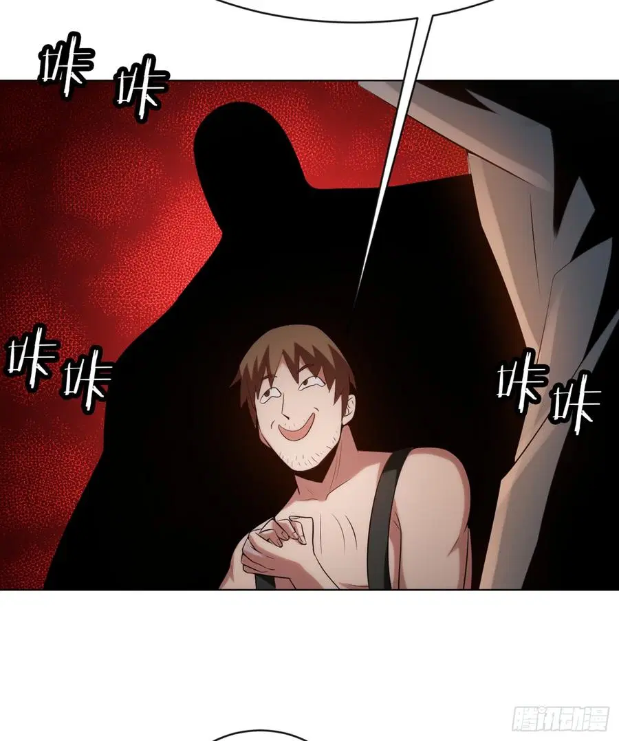 Wu Ni ตอนที่ 28 — page 40 of 44