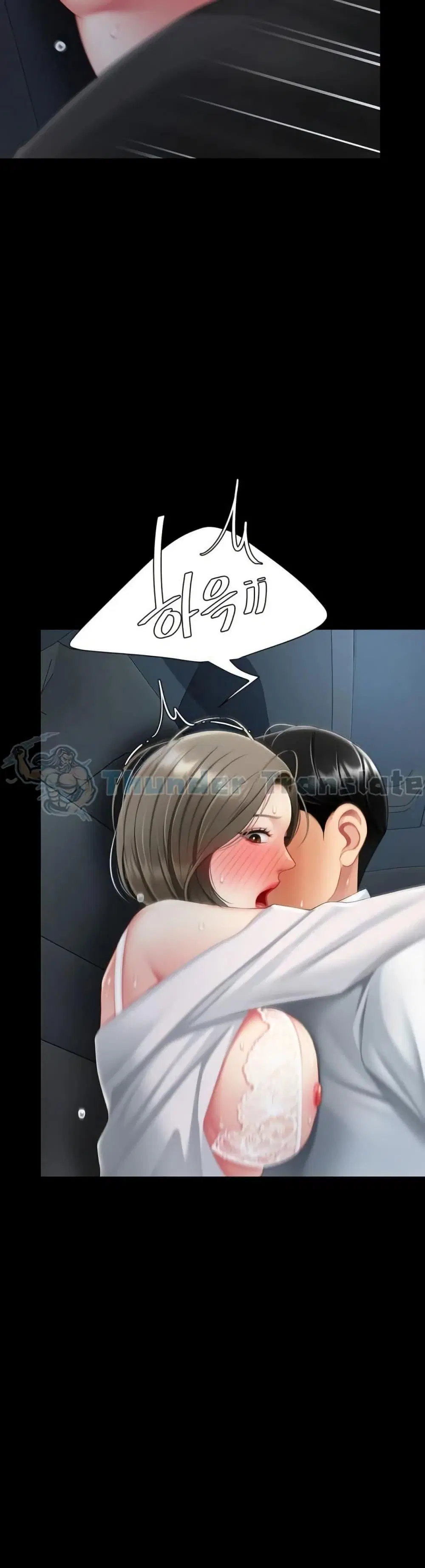 Go Ahead Mom ตอนที่ 100 — page 42 of 61