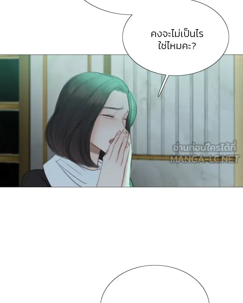 Serena ตอนที่ 71 — page 36 of 167
