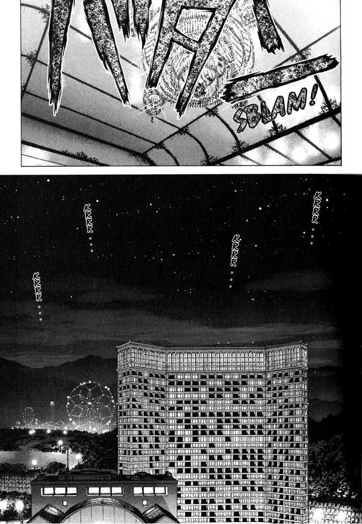 Sun-ken Rock ตอนที่ 32 — page 24 of 29