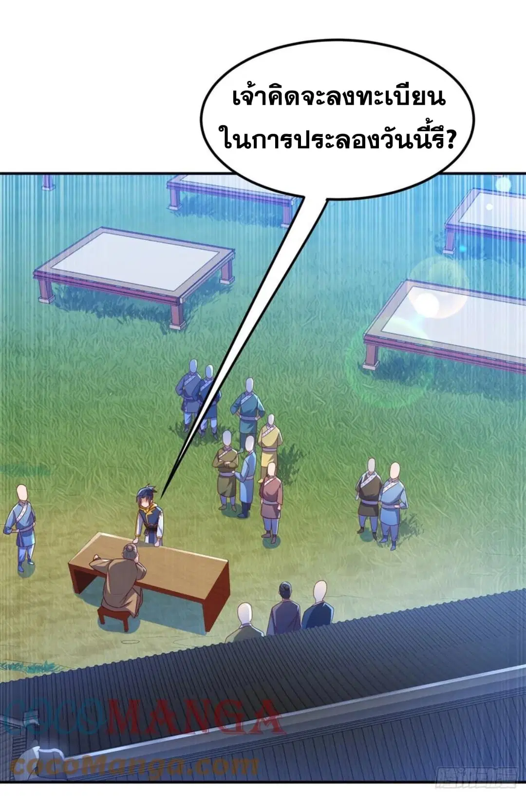 Wu Ni ตอนที่ 169 — page 29 of 35