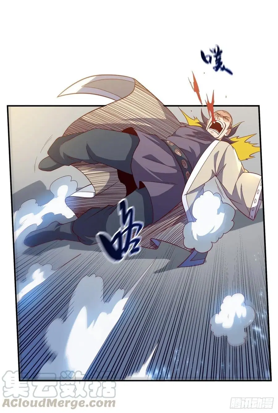 Wu Ni ตอนที่ 150 — page 31 of 37