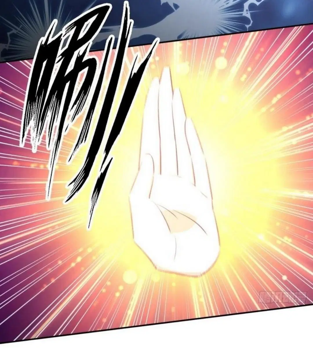 Immortal Swordsman in the Reverse World ตอนที่ 273 — page 29 of 33