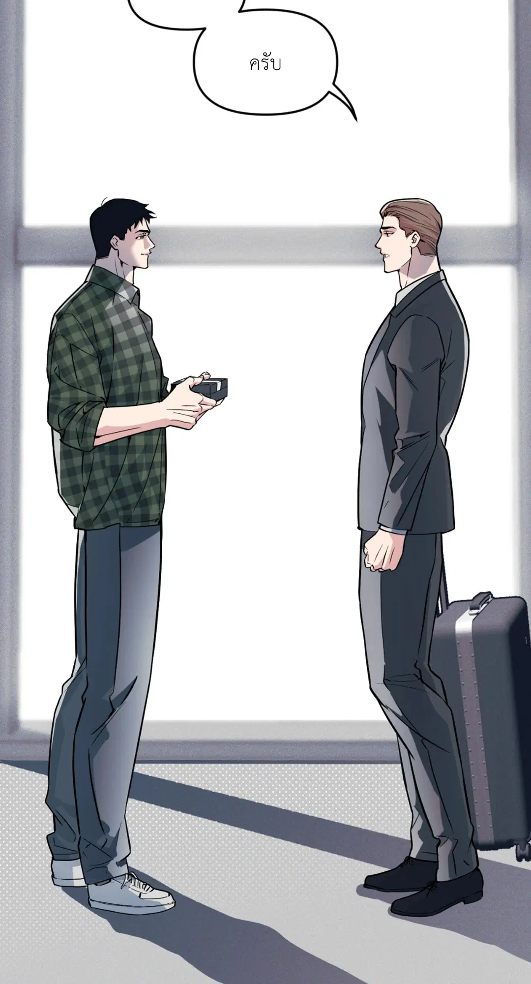 Full Volume ตอนที่ 76.3 — page 73 of 74