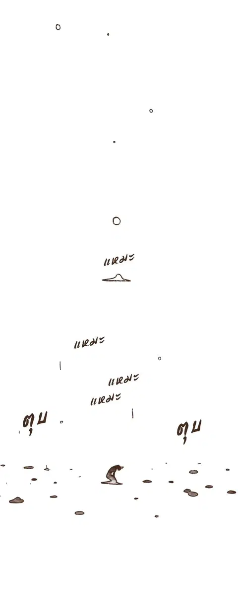 ENNEAD ตอนที่ 44 — page 18 of 34