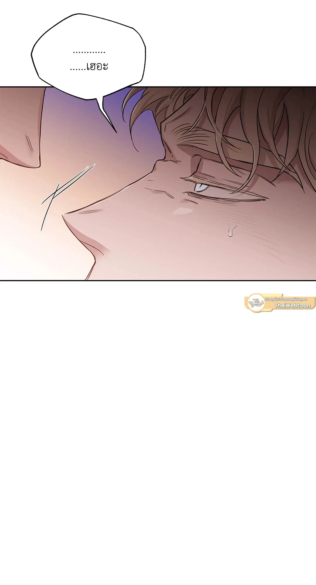 Roses and Champagne ตอนที่ 52.11 — page 11 of 82