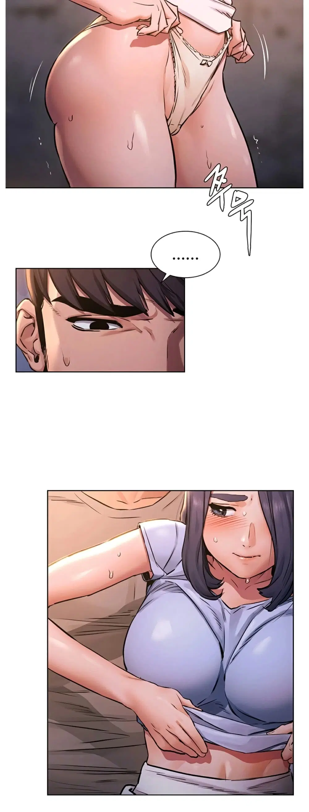 Silent War ตอนที่ 101 — page 4 of 36