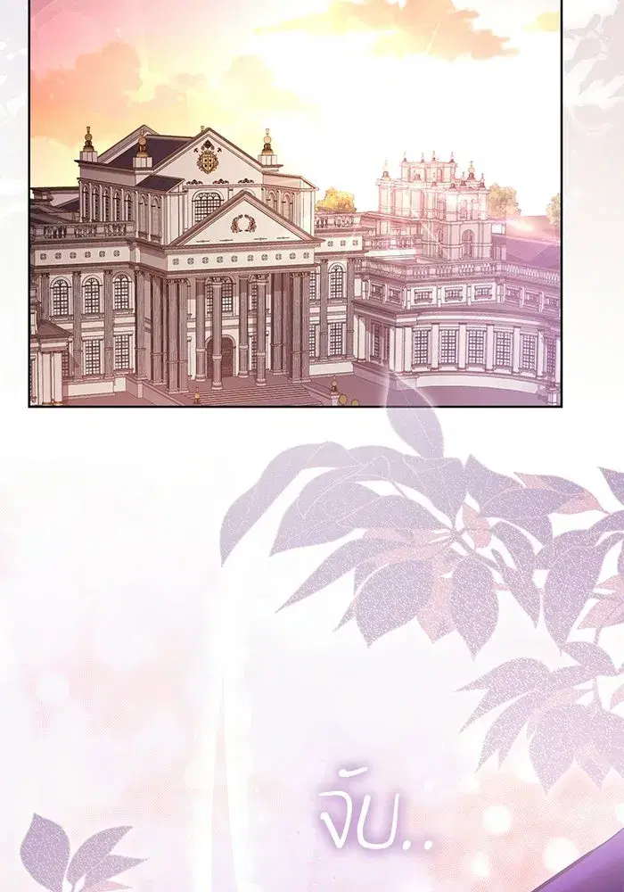 To My Husband’s Mistress ตอนที่ 89 — page 127 of 143