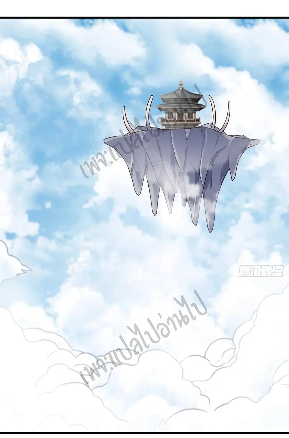 Super Harem Card ตอนที่ 148 — page 14 of 34