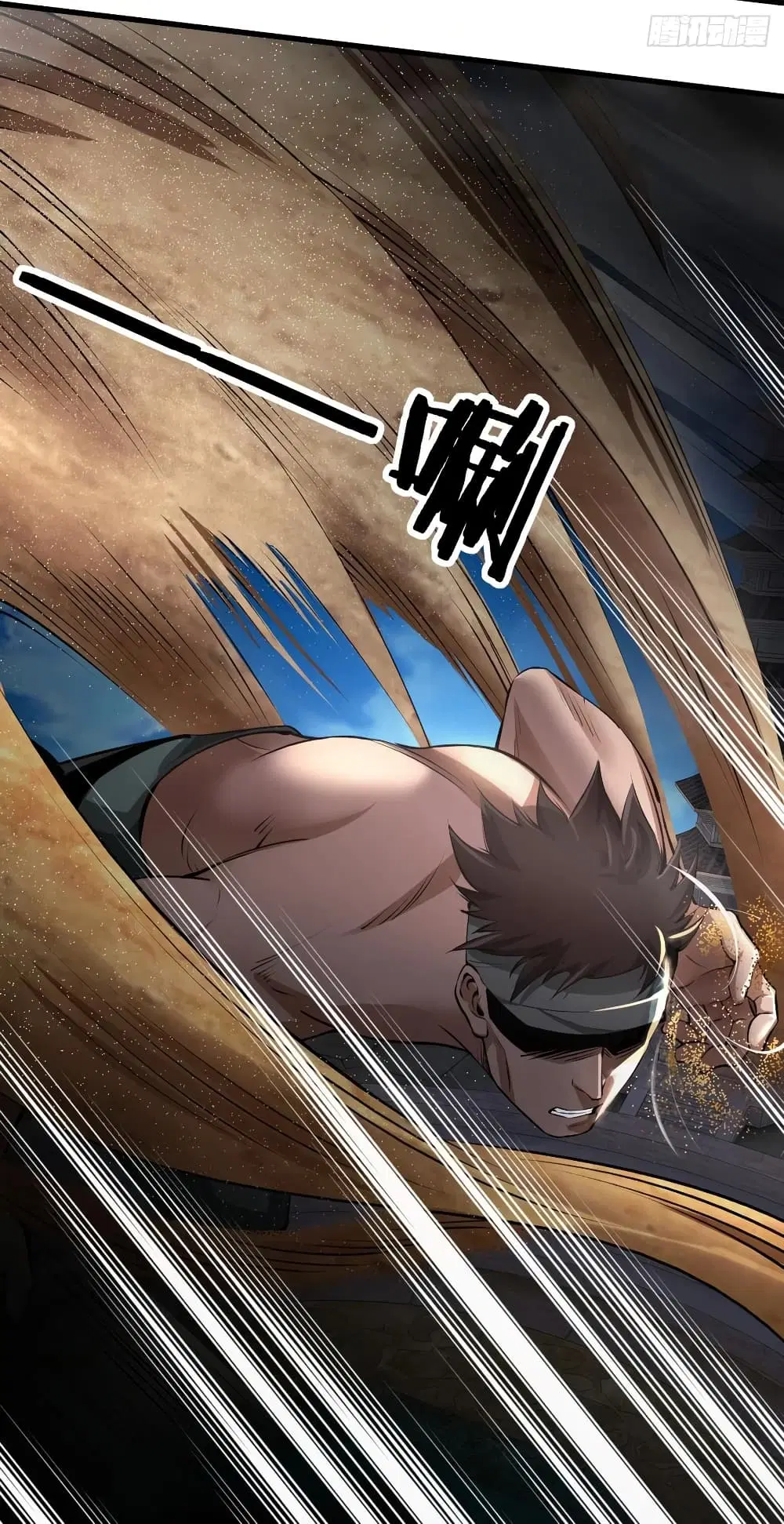 Super Harem Card ตอนที่ 68 — page 26 of 44