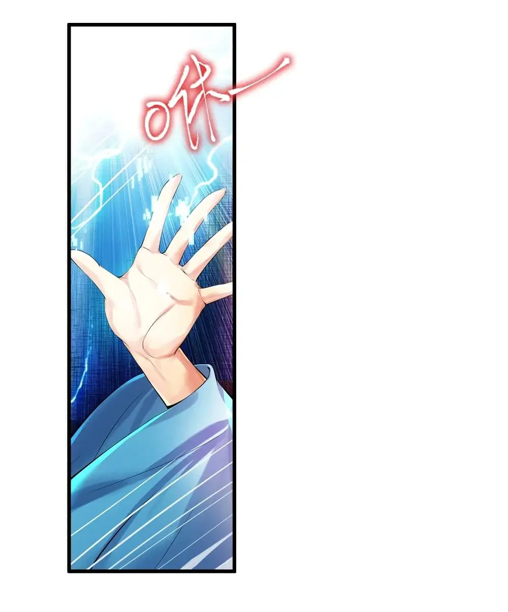 What Happended? Why I become to Girl? ตอนที่ 44 — page 3 of 33