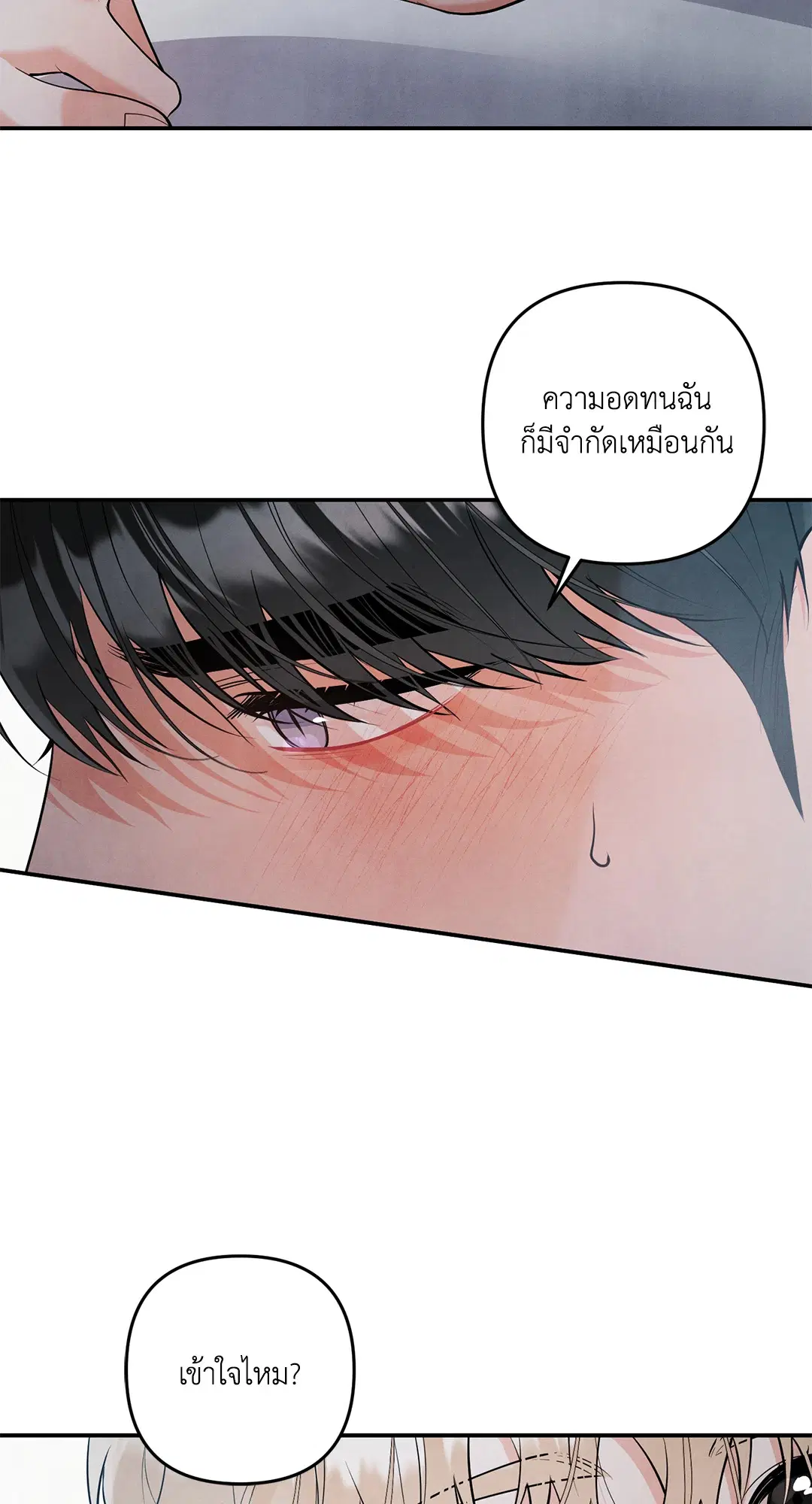Roses and Champagne ตอนที่ 73.08 — page 55 of 60