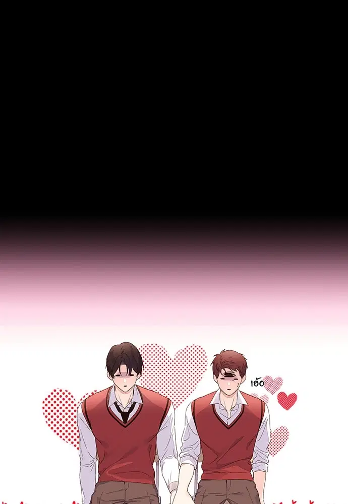 4 Week Lovers ตอนที่ 28 — page 8 of 42