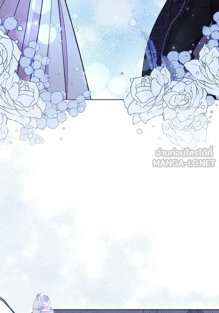 To My Husband’s Mistress ตอนที่ 26 — page 30 of 104