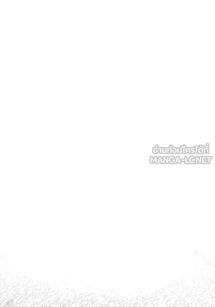 One Husband is Enough – เกมรักจับสามี ตอนที่ 40 — page 24 of 161