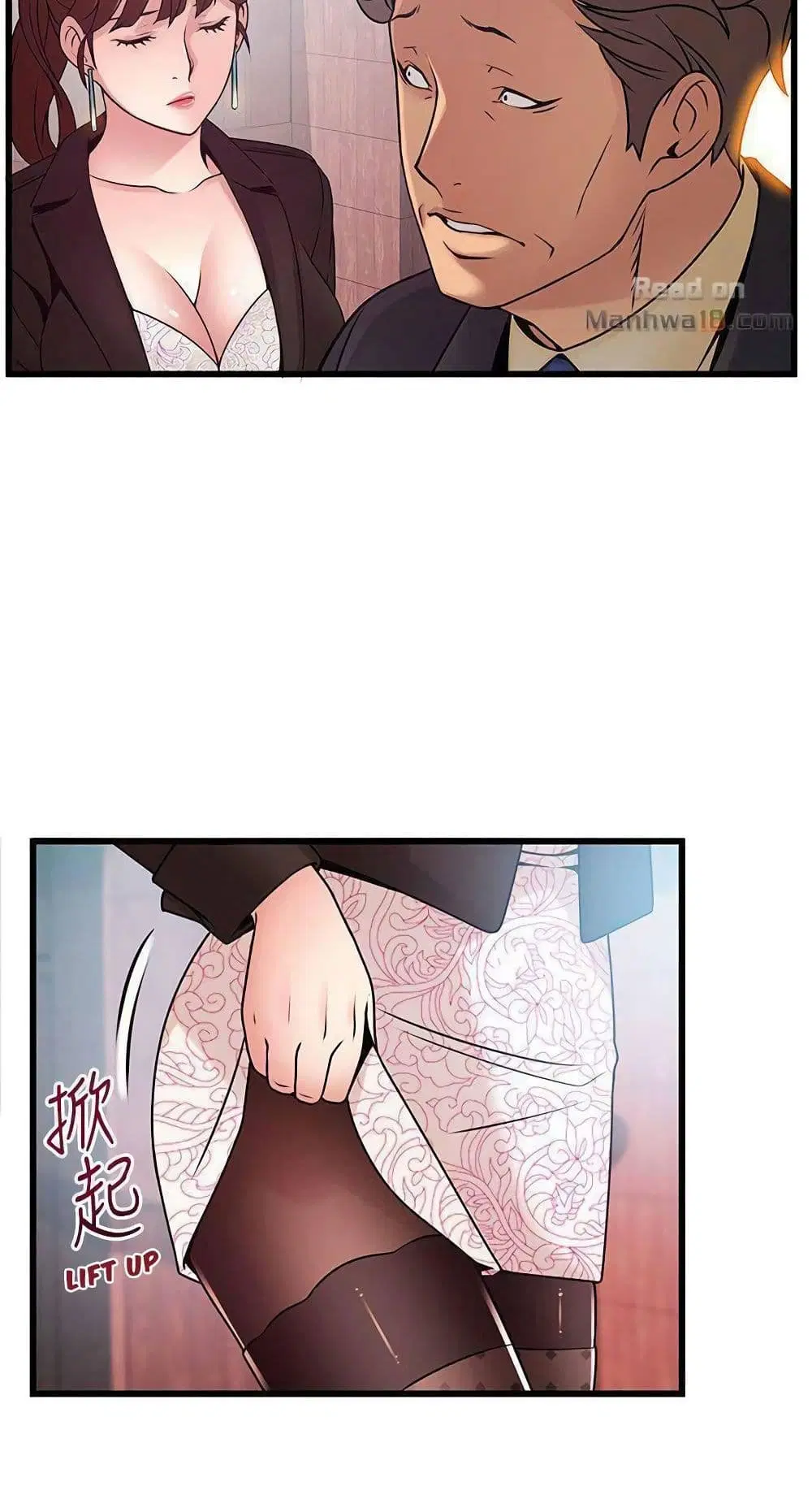 Weak Point ตอนที่ 65 — page 54 of 61