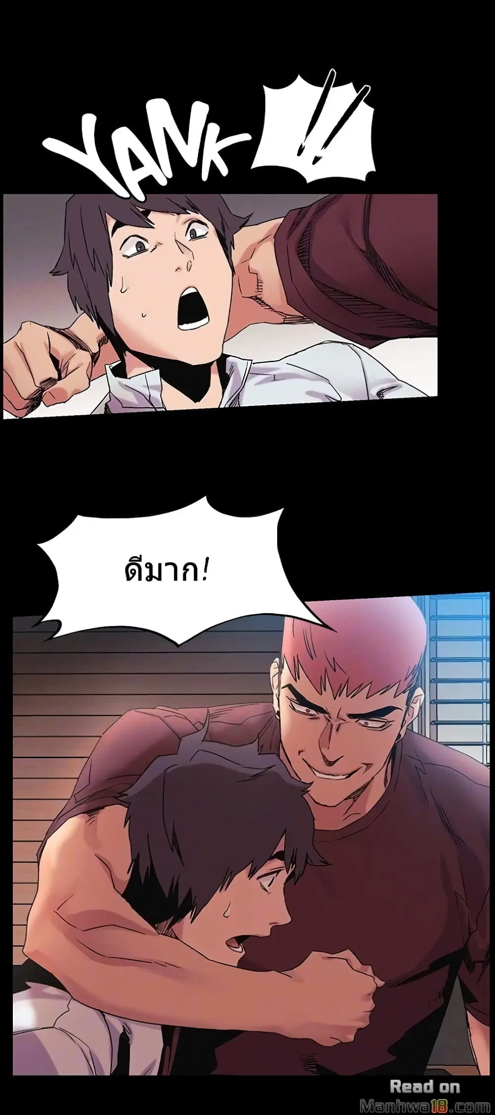 Silent War ตอนที่ 33 — page 11 of 29