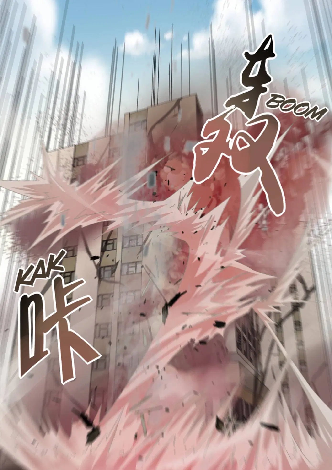 The Last Human ตอนที่ 370 — page 8 of 19
