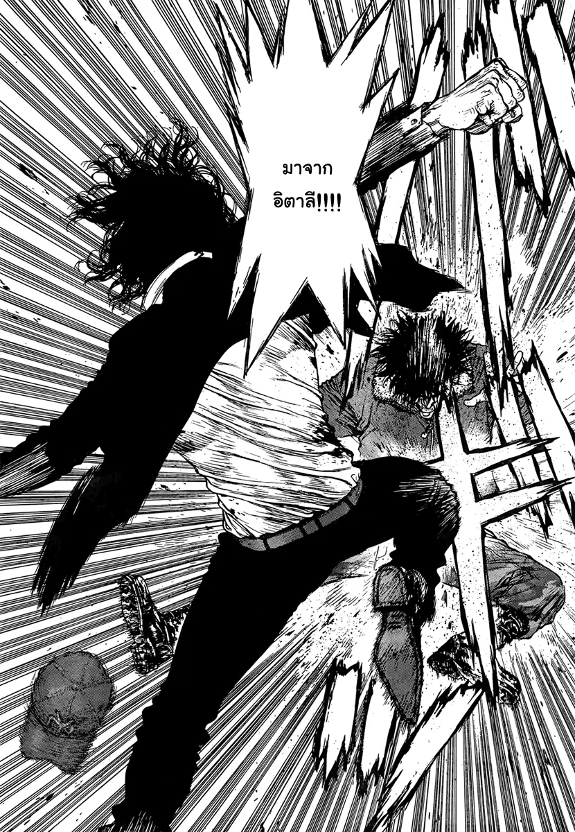 Sun-ken Rock ตอนที่ 100 — page 29 of 37