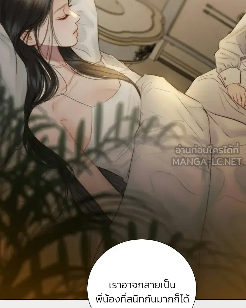 Serena ตอนที่ 133 — page 36 of 113