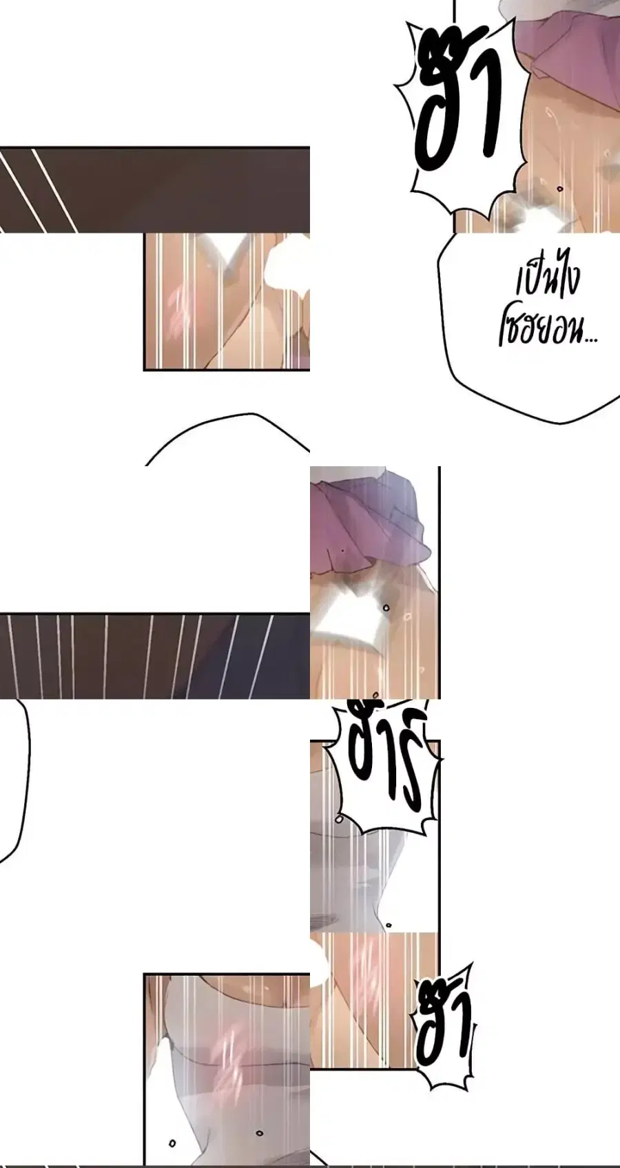 Secret Class ตอนที่ 266 — page 3 of 50