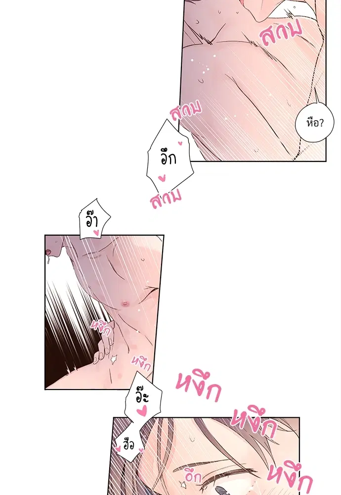 4 Week Lovers ตอนที่ 18 — page 24 of 31