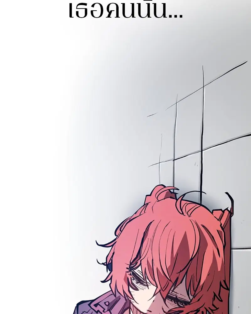 The Player ตอนที่ 147 — page 132 of 157