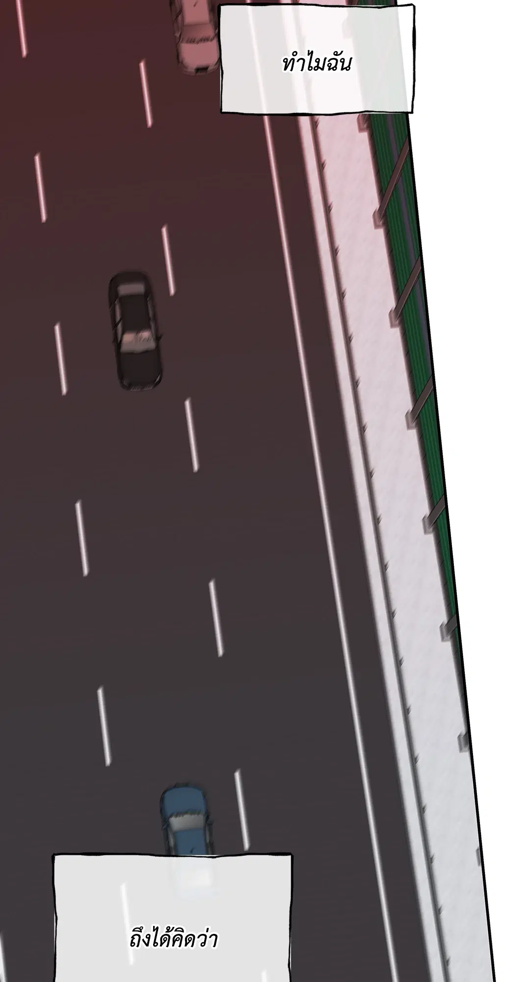 Low Tide in Twilight ตอนที่ 48 — page 30 of 66