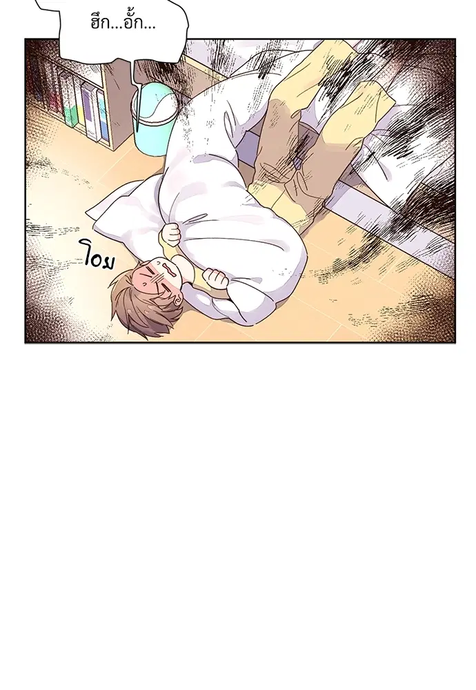 4 Week Lovers ตอนที่ 10 — page 42 of 44