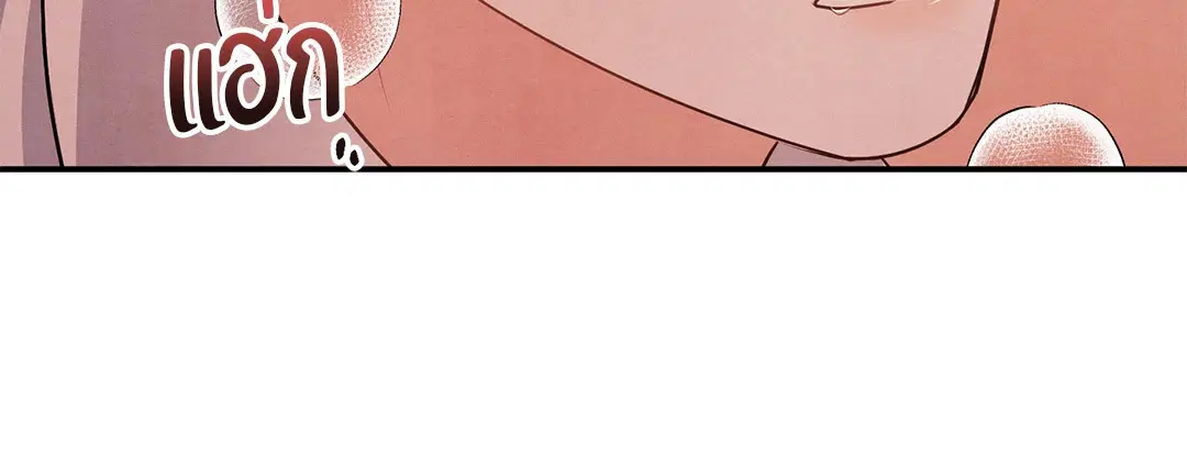 Roses and Champagne ตอนที่ 38.03 — page 11 of 71