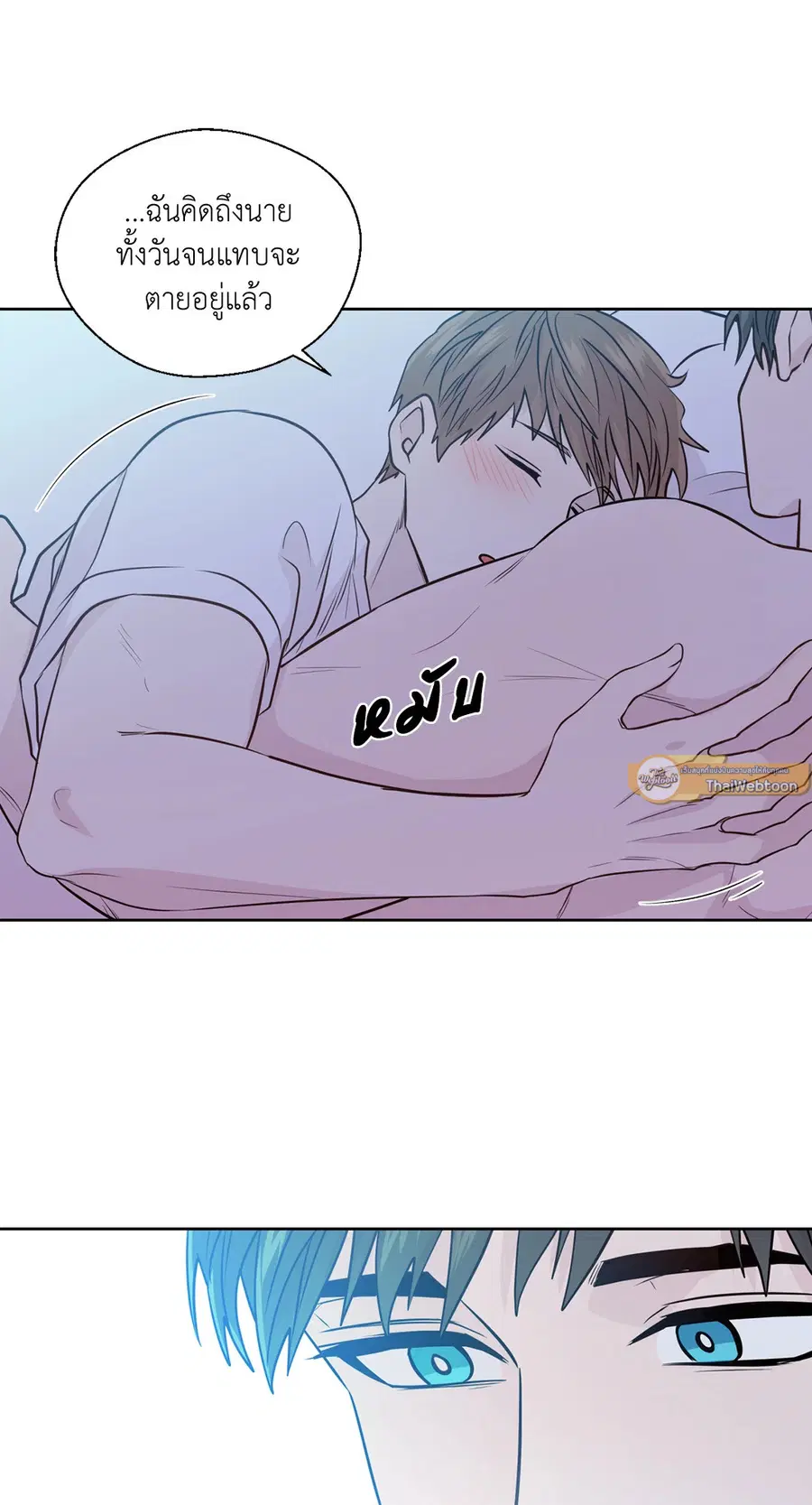 A Man of Virtue ตอนที่ 102.28 — page 16 of 72