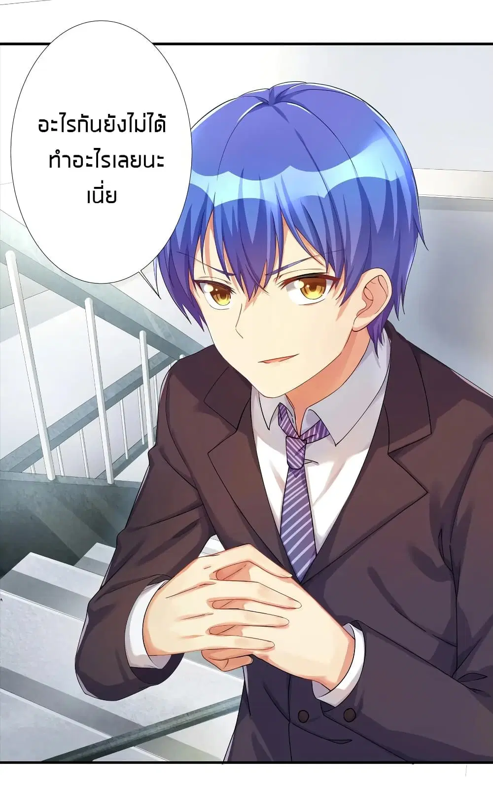 What Happended? Why I become to Girl? ตอนที่ 30 — page 5 of 53