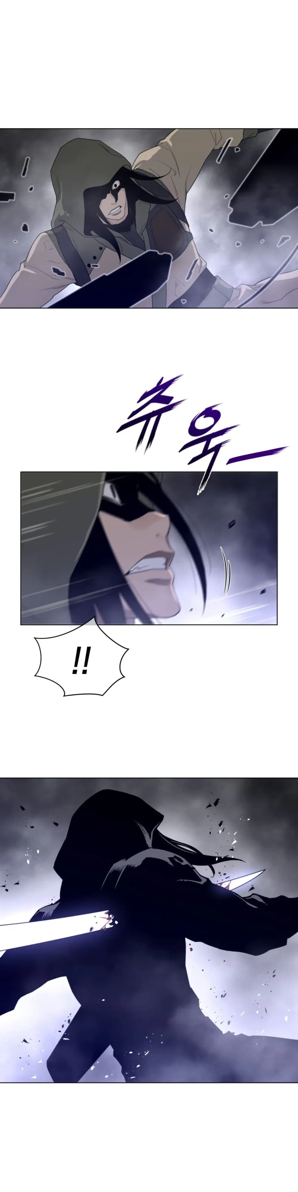 Perfect Half ตอนที่ 82 — page 15 of 20