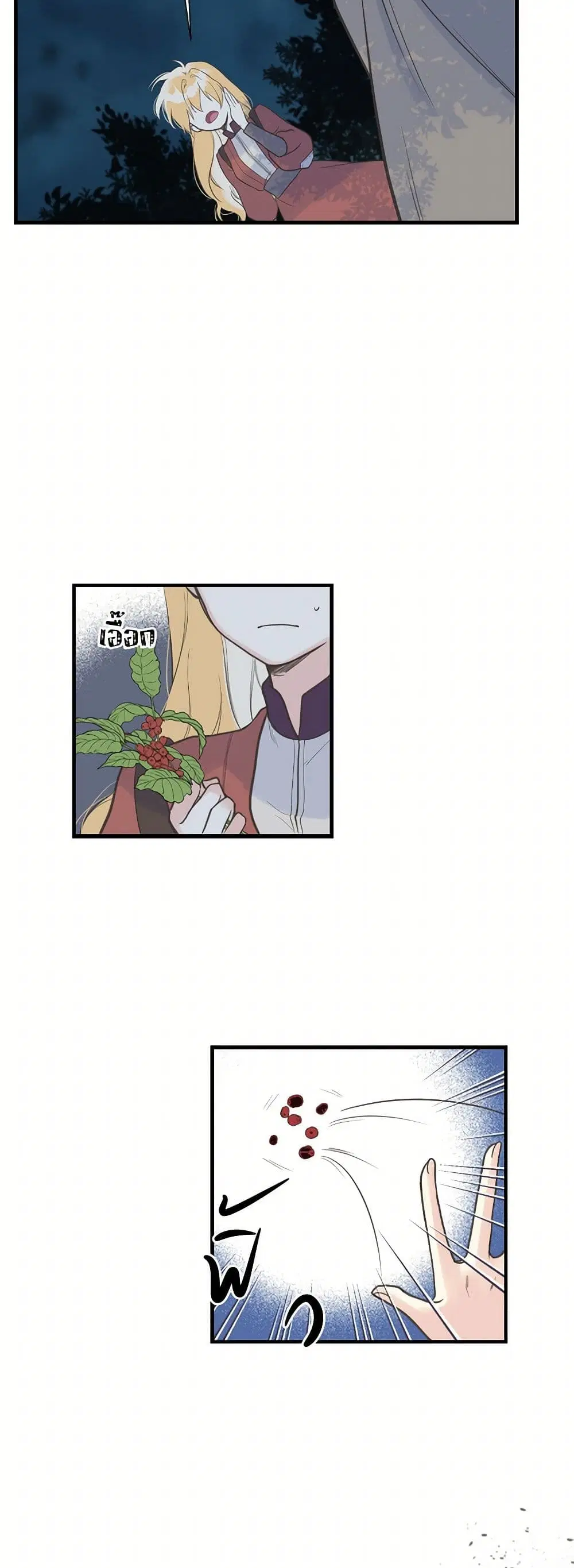 My Sister Picked up the Male Lead ตอนที่ 11 — page 13 of 33