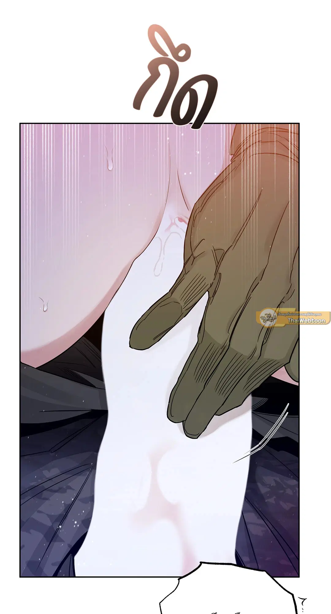 Roses and Champagne ตอนที่ 52.1 — page 30 of 56