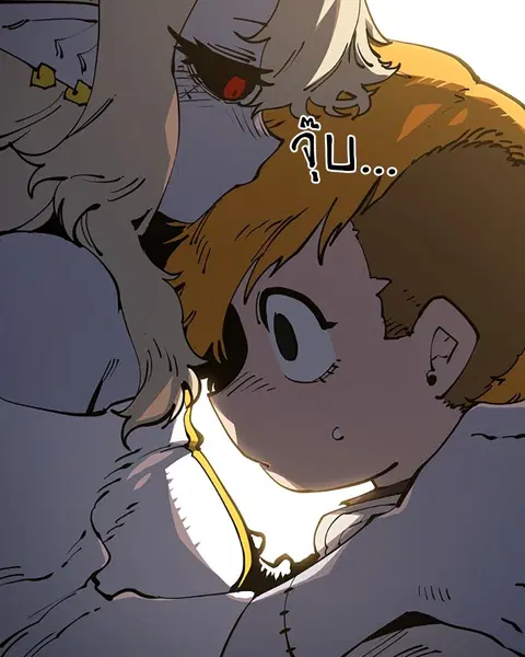 The Player ตอนที่ 27 — page 65 of 169