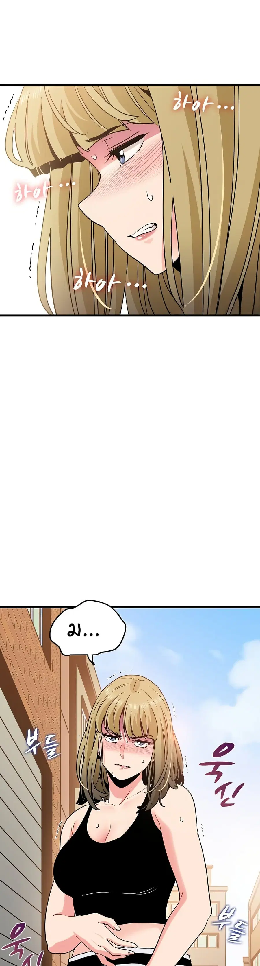The Turning Point ตอนที่ 66 — page 49 of 50