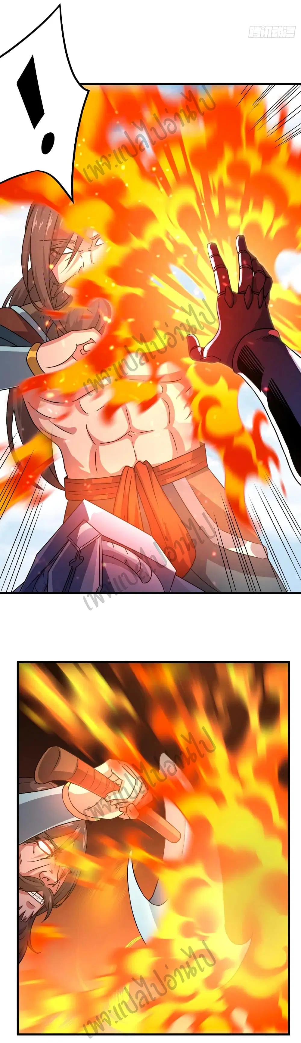 Super Harem Card ตอนที่ 146 — page 23 of 32