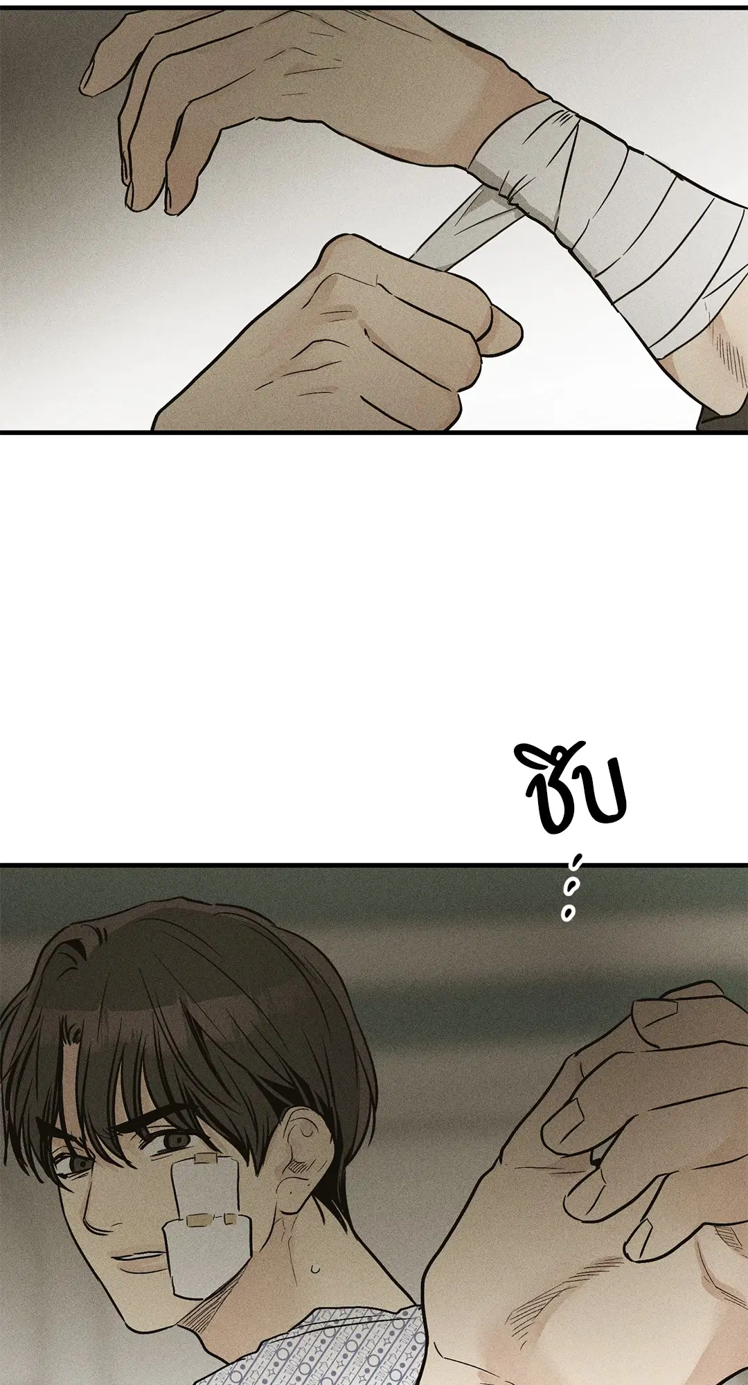 PAYBACK ตอนที่ 93 — page 6 of 79