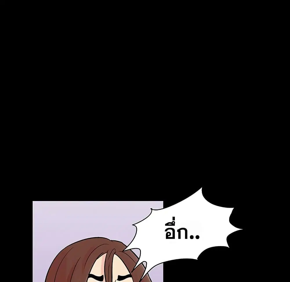 Project Utopia ตอนที่ 124 — page 38 of 67