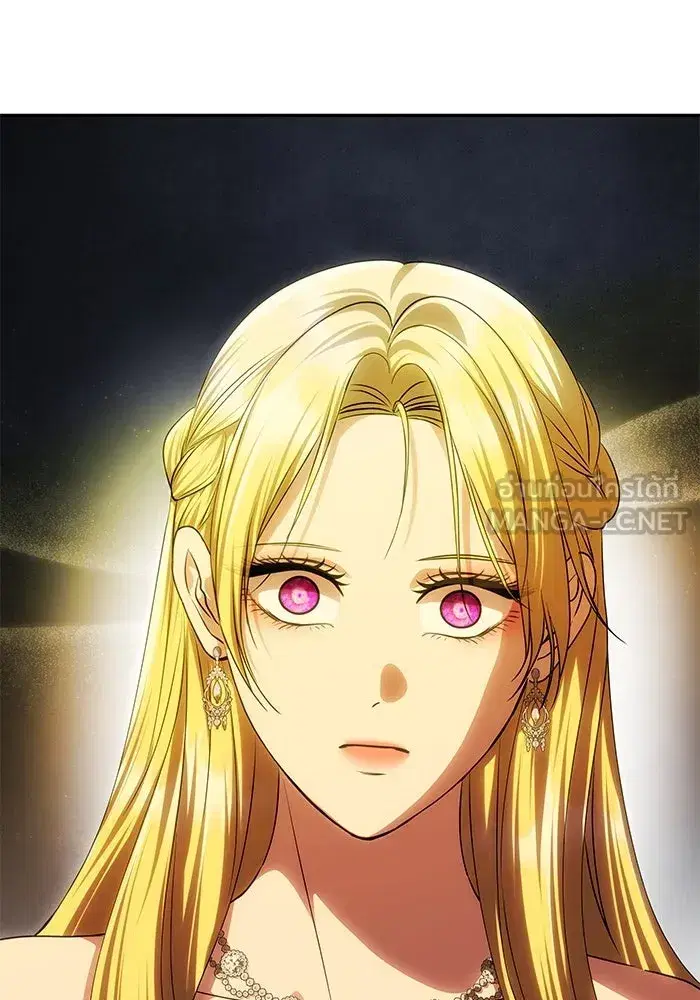 One Husband is Enough – เกมรักจับสามี ตอนที่ 63 — page 54 of 173