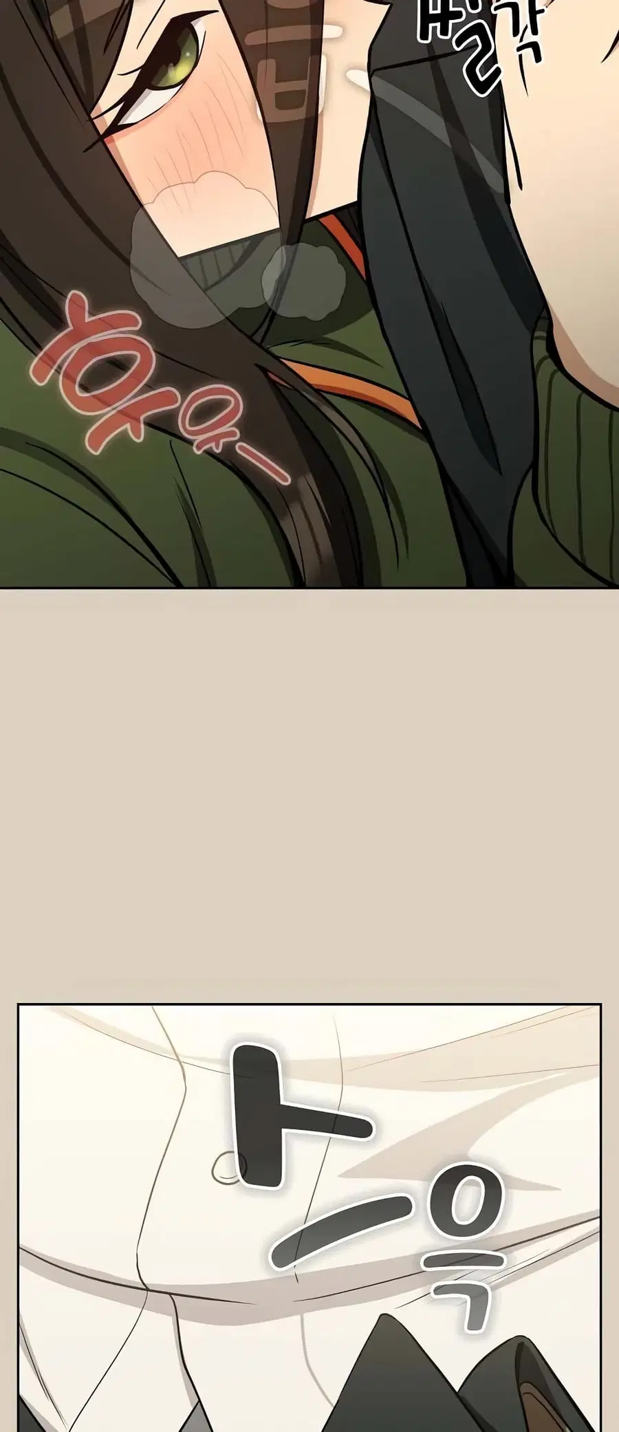 After Work Love Affairs ตอนที่ 25 — page 8 of 54