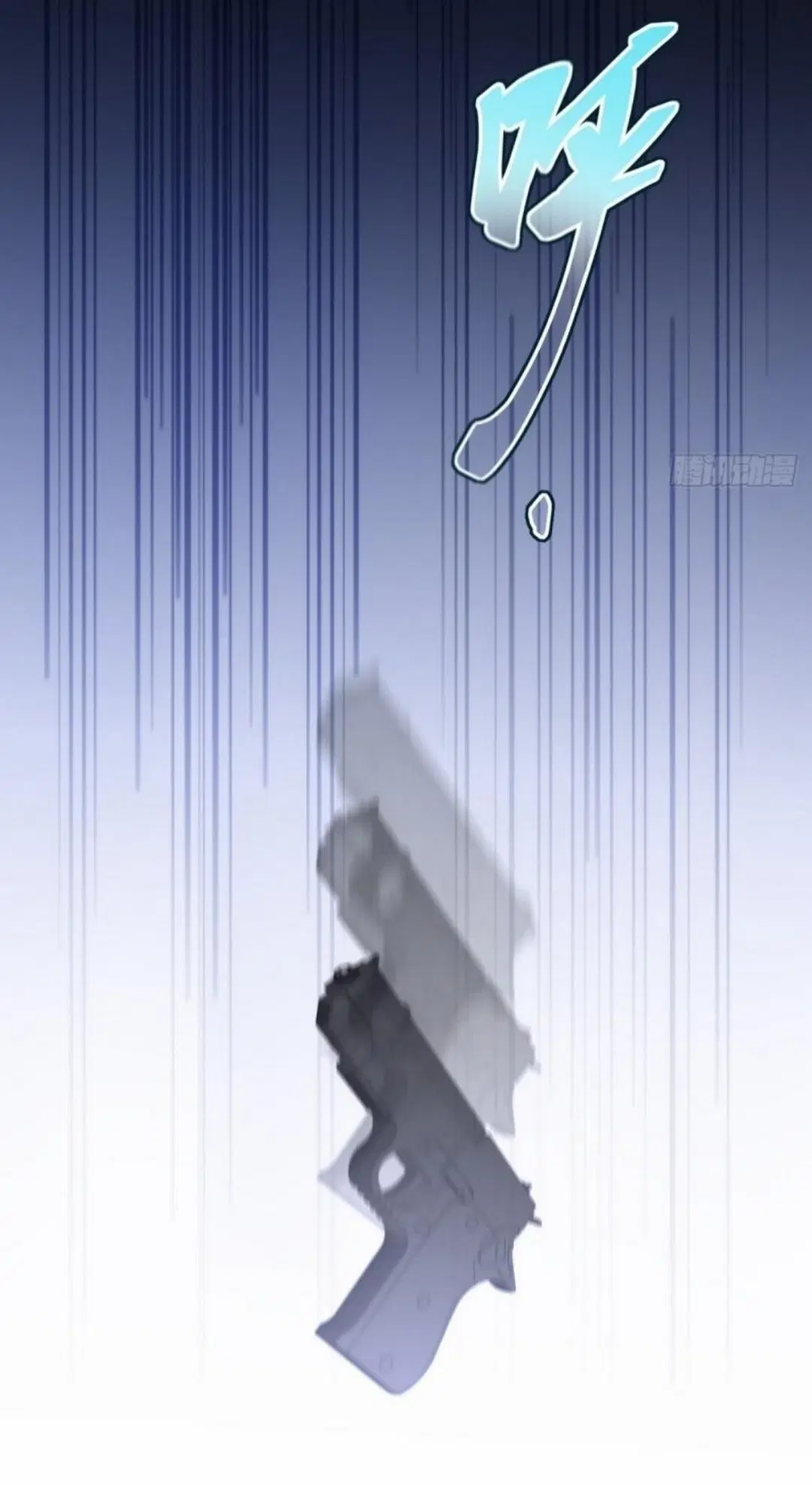 Immortal Swordsman in the Reverse World ตอนที่ 261 — page 54 of 60