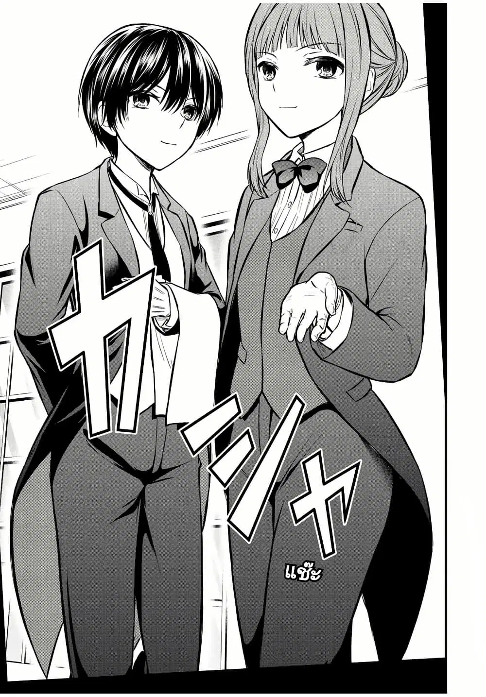 Ojousama no Shimobe ตอนที่ 112 — page 13 of 18