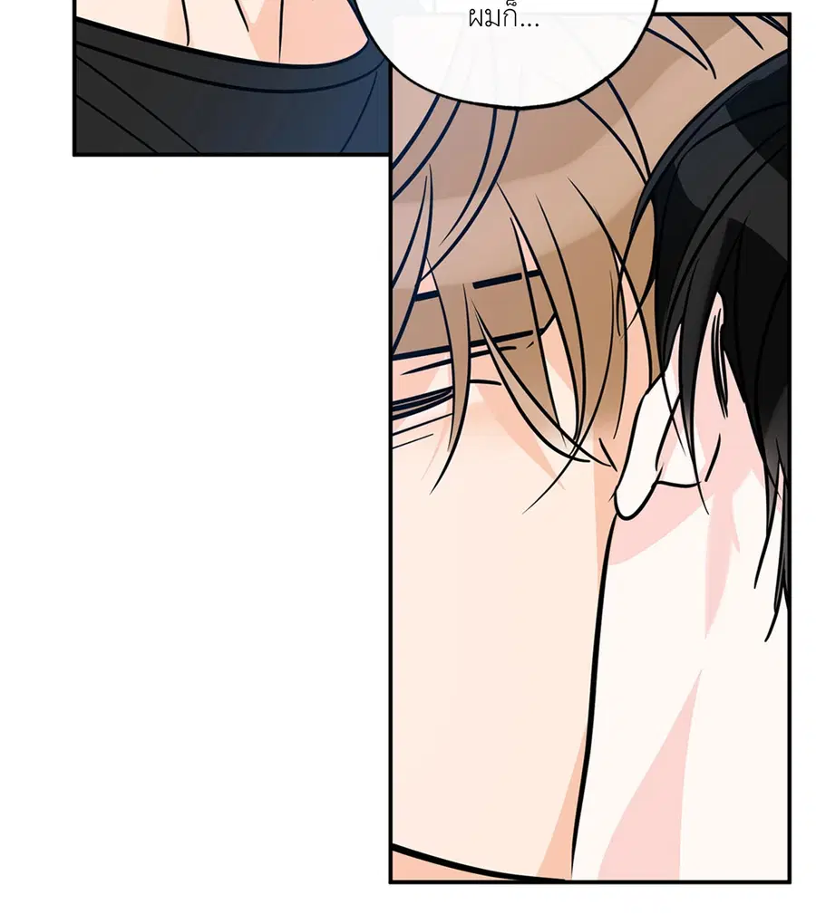 Lucky Paradise ตอนที่ 81.25 — page 32 of 59